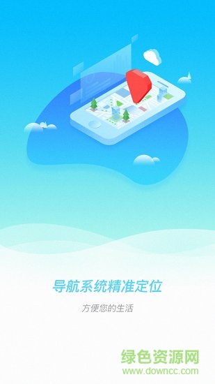 武漢e出行 武漢e出行app下載