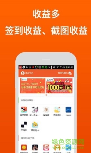 17錄入 v2.5.00 安卓版 0