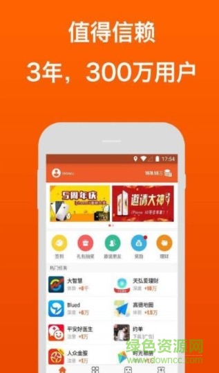 17錄入 v2.5.00 安卓版 1