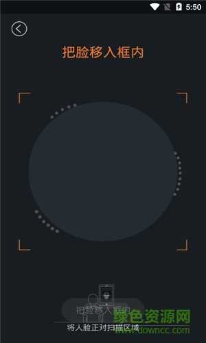 快眼邁步app下載