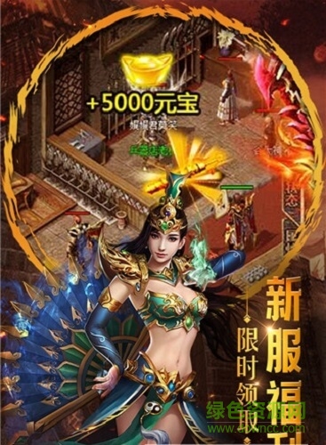 重魔法手游下載