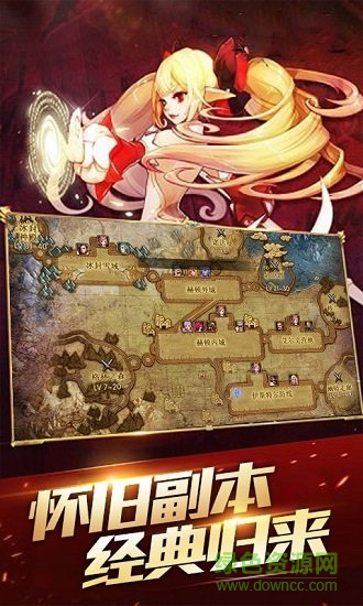 地下城深淵挑戰(zhàn) v1.7.1 安卓版 0