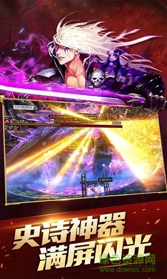 地下城深淵挑戰(zhàn) v1.7.1 安卓版 1