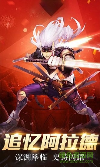 地下城深淵挑戰(zhàn) v1.7.1 安卓版 2