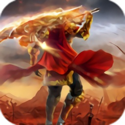 戰(zhàn)火英雄單職業(yè)傳奇手游