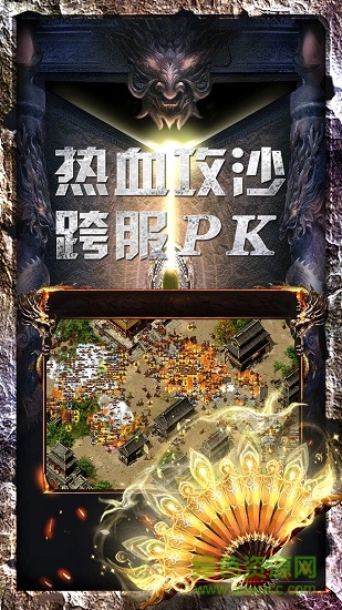 戰(zhàn)火英雄免費(fèi)電腦版下載