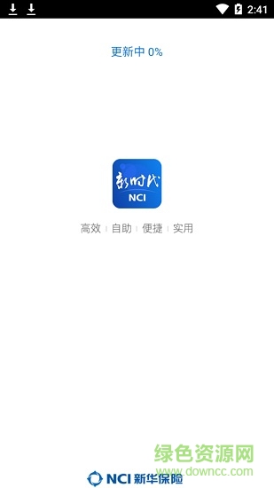 新時(shí)代銷售平臺(tái)新華保險(xiǎn)ios v2.0.45 官方最新版 0
