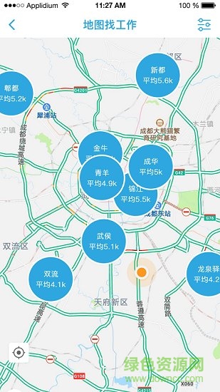 職池工作 v1.5.8 安卓版 0