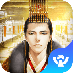 宮鎖心計(jì)最新版