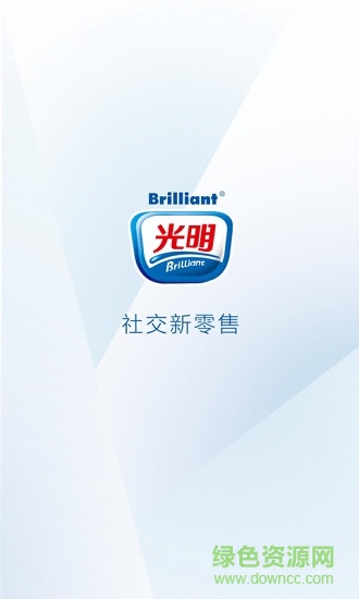 光明新零售app最新版 v4.8 手機(jī)版 0