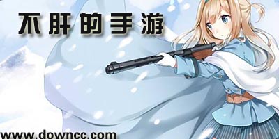 2023不肝的手游-好玩不肝的手游下載-不肝游戲推薦