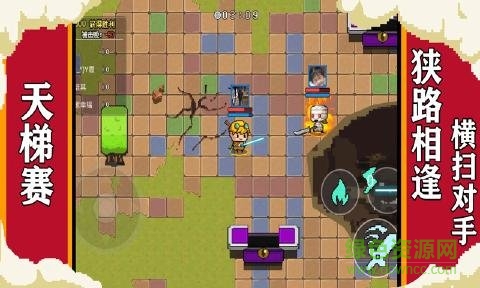 元氣冒險家下載