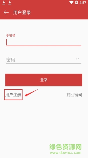 山東莘縣智慧人社 莘縣智慧人社app