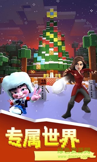 我的小小世界免費(fèi)版 v5.1.0安卓版 0