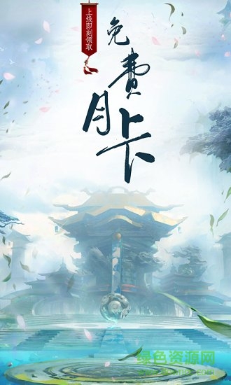 魔道单职业 魔道单职业手游