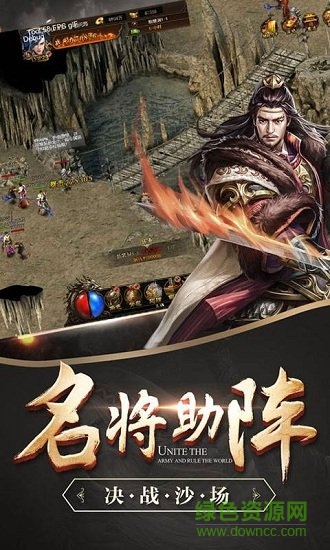 龍騰戰(zhàn)國官方版 v1.0.0 安卓版 0