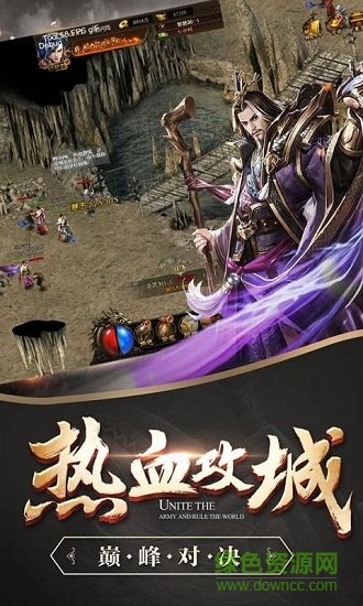 龍騰戰(zhàn)國手游下載