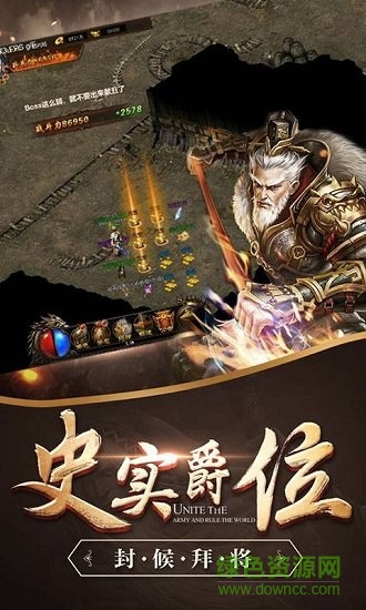 龍騰戰(zhàn)國官方版 v1.0.0 安卓版 1