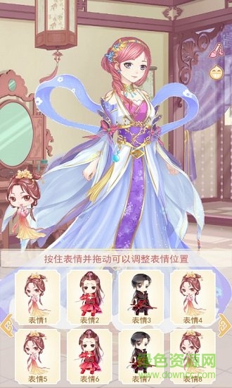 別惹小醫(yī)妃免費(fèi)下載