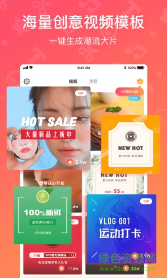 魔板视频 魔板视频app