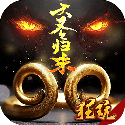 大圣歸來2妖王降世