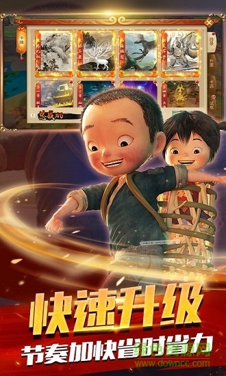 大圣归来2妖王降世 大圣归来2妖王降世游戏下载