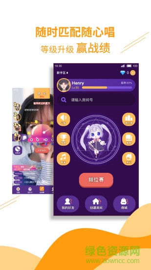 歌聲里app