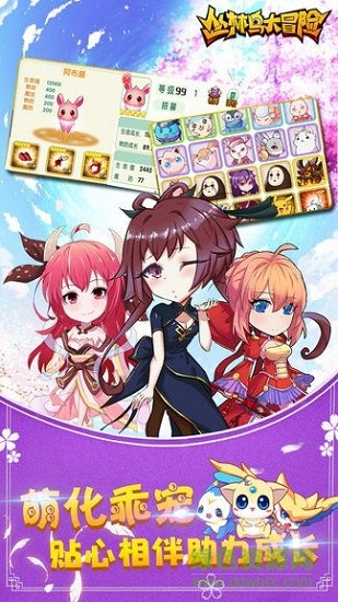 叢林鳥大冒險百度客戶端 色叢林鳥大冒險手游百度版