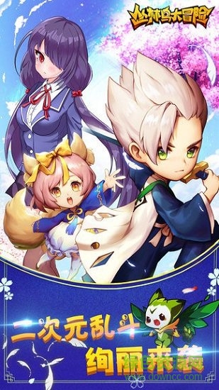 叢林鳥大冒險百度客戶端 v1.0.1 安卓版 1