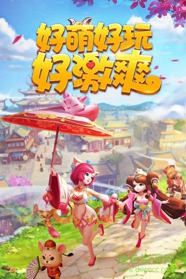 燃爆三国 燃爆三国内购