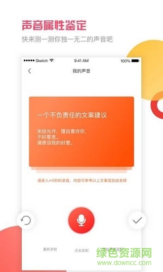 音悅咖 v1.63.10355.307000 安卓版 1