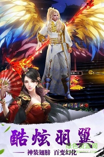 諸神乾坤契約BT版 v3.5.0 安卓版 0