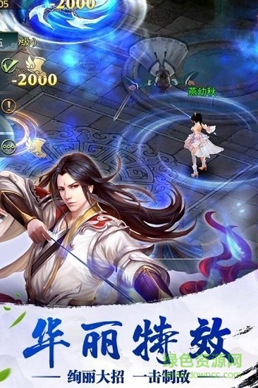 諸神乾坤契約變態(tài)版下載