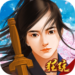 諸神乾坤契約BT版