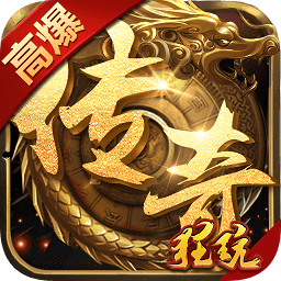 一元手游王城爭霸紅包版