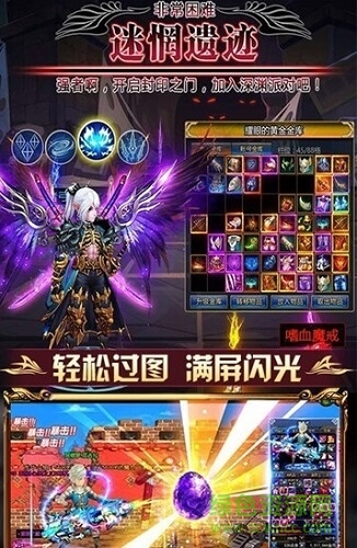 阿拉德崩壞 v1.0 安卓版 0