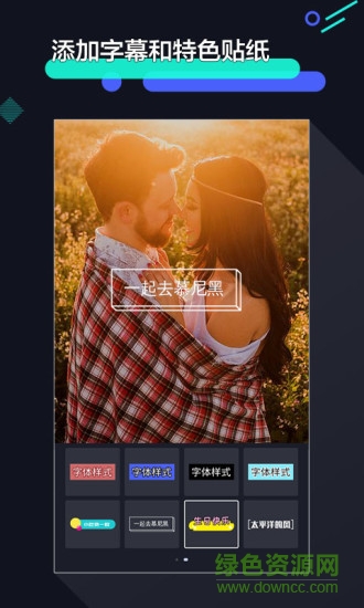 速剪輯 v1.2.9 最新版 0