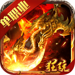 劍俠風云單職業(yè)折扣版