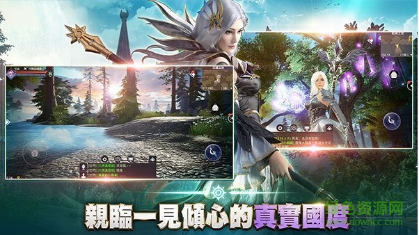 遺落大陸果盤版 v1.3.1.0 安卓版 1