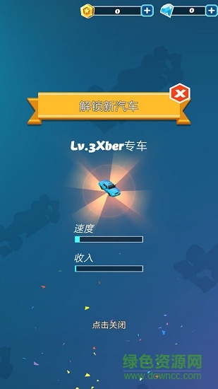 賽車沙龍 賽車沙龍手機版