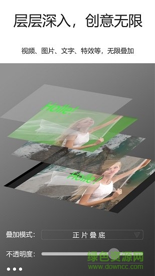 茄子視頻編輯器 茄子視頻編輯器免費(fèi)下載