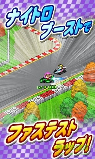 方程式賽車2內(nèi)購正式版 v2.1.1 安卓免更新無限gp版 1