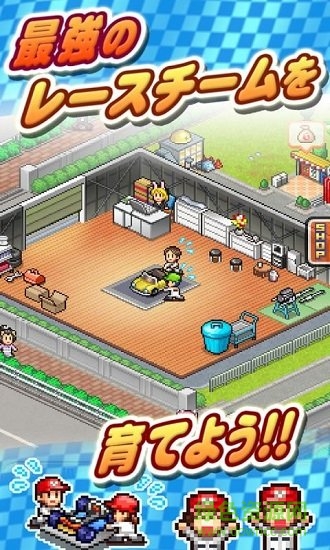 方程式賽車2 方程式賽車2正式版