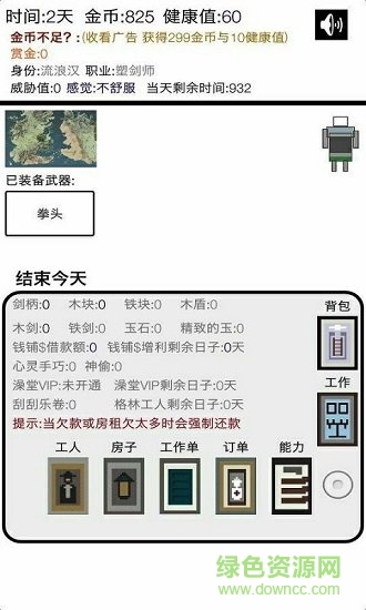 米雷爾的武器商店無限金幣鉆石版 v3.09 安卓最新版 0