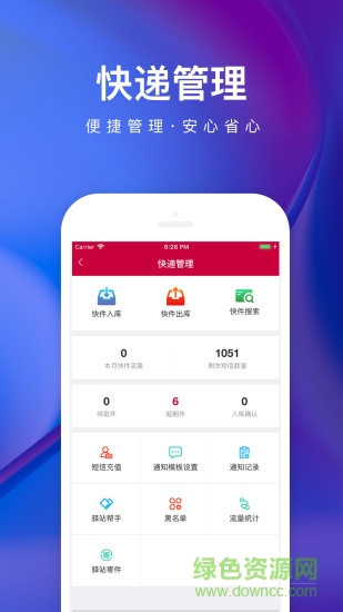 日日順樂家便利店 v4.8.9 安卓版 0
