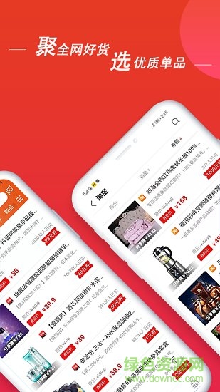 惠云聯(lián)盟 v1.1.11 安卓版 1