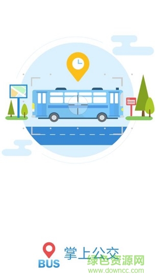 善行天下 v2.0.0 安卓版 0