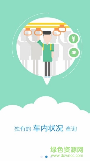 善行天下 善行天下app下載