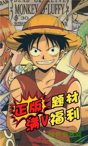 帝國(guó)光輝bt福利版 v1.0 安卓變態(tài)版 0