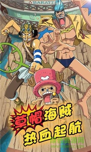 帝國(guó)光輝bt福利版 v1.0 安卓變態(tài)版 1